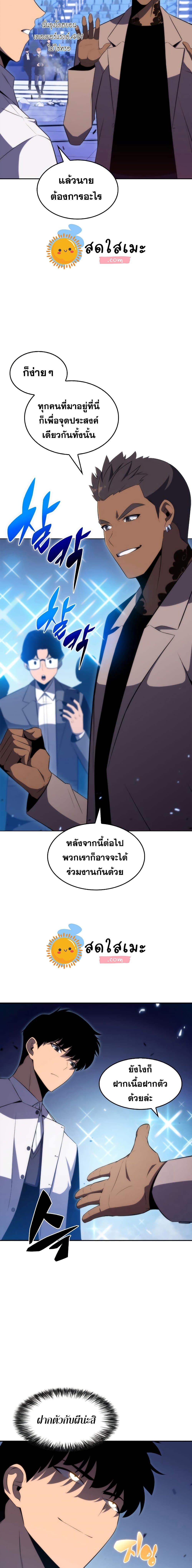 Page page-008 of Chapter_32